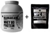 Whey 80 Protein 2000g + Namakanej Whey WPC 80 Protein 500g
