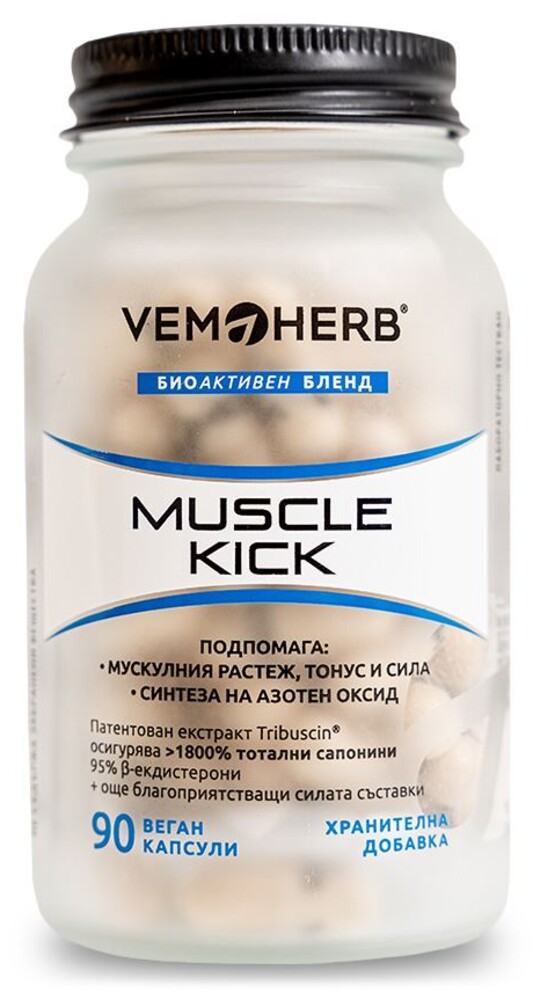 Muscle Kick 90 kapslí