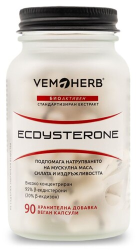 Beta Ecdysterone 95% 90 kapslí